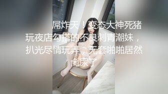 风骚小少妇全程露脸打着电话给光头哥舔鸡巴，扩阴器把逼逼撑开拿注射器往逼里灌药，特写给狼友看AV棒自慰