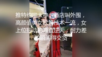 全程露脸史上最美侧颜老师，多支持会发长版后续啊