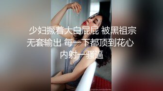 【新片速遞】和女朋友一起玩双头龙 屁眼和小穴终于能够一起高潮啦 后入内射看着粉穴流出精液很满足 毛刮的真干净 