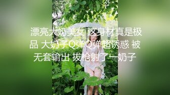 【新片速遞】 蜜桃影像传媒 PMC325 清纯女大生面试打工被潜规则 李允熙【水印】