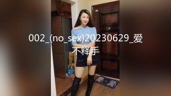 ❤️Q弹小翘臀❤️这么可爱的妹子怎么会这么骚呢，人前淑女，人后欲火焚身！撕破她的丝袜，当做炮架一顿输出