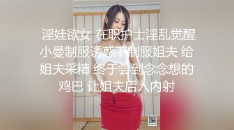 近距离感受肉感性交