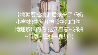 【球迷的奶球】清秀御姐，发骚挑逗男友，楼梯间刺激无套啪啪，清澈眼神下原来这么淫荡~撸管佳作 (1)