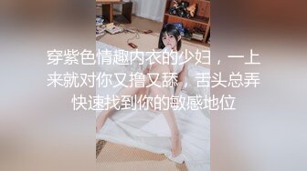 【新片速遞】 【核弹❤️淫奴调教】专玩高端极品淫物大神《DOM黑宫》隐匿女神Song沦为包养玩物 按摩房淫交侍奉 狂艹内射女神