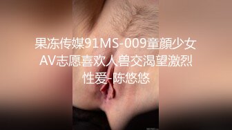 果凍傳媒 91KCM053 美女鄰居幫我破處 波尼