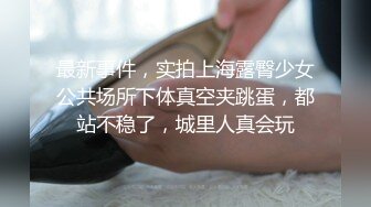 【新片速遞】  麻豆传媒 MM065 偷窥NTR全程巨乳爱妻任人内射-吴梦梦【水印】