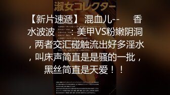 甜美小姐姐小鱼干！难得炮友操逼收费秀！肉感身材拨开内裤扣穴，舔骚逼按摩器震动，正入爆操爽翻