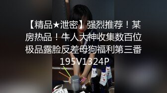 操的小母狗语无伦次（精彩对白）