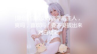 【KFC】 美女学生妹和妈妈逛街，蕾丝半透明内内，翘屁股CD