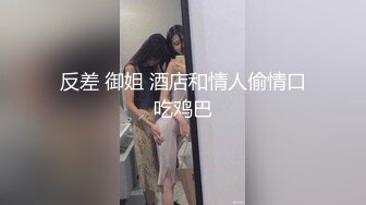 可爱的大学生女友周末在宿舍给男朋友吹硬大鸡巴啪啪