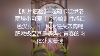 STP31884 G奶校花下海 大二學妹 天然白虎 偷偷撩起衣服看巨乳，去廁所自慰，舔奶頭扣穴 VIP0600