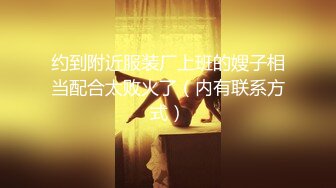 STP23819 【钻石级推荐】麻豆传媒 TT-005 -F罩杯性感巨乳DJ 孟若羽 VIP2209