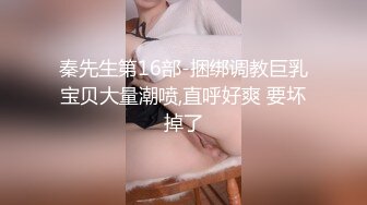 女性私密大保健养生馆中医师权哥给苗条少妇推拿私密处器具按摩后入式草逼