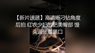 海角新人姐弟乱伦❤️操极品黑丝制服姐姐干到潮喷颤抖