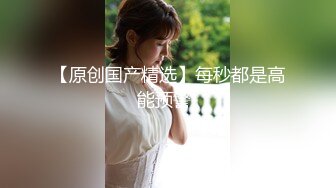 极品反差女神私拍，万人追踪推特气质小姐姐【小姑妈S】订阅，道具紫薇与撸铁健硕帅哥大玩性爱 (4)