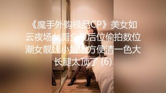 《极品反差✿淫妻泄密》最新流出推特网红NTR绿帽骚妻母狗cucko约炮私拍~人妻共享诚邀实力粉丝3P肥厚红润鲍鱼相当给力