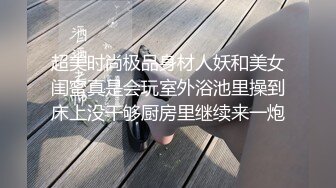 后入母狗，叫声销魂！