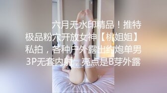 果凍傳媒 91YCM002夢裏給老公戴綠帽子