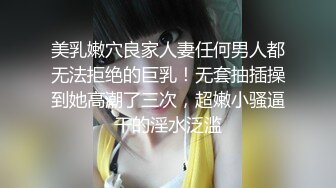 STP29647 ?网黄NO.1? 最新火爆香港网红美少女▌HongKongDoll ▌开年新作 新季里的某一天 罕见性感黑丝旗袍 嫩鲍吸茎狂射