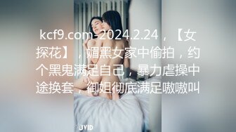 宜家事件女主｜FullFive｜公園觀景台大膽露出道具插穴 廢棄建築全裸賞景樓梯跳蛋自慰潮噴等 720p