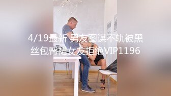 （淫妻）送给单男的极品炮架