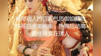 瘦狗鸡巴不硬《极限偸拍真实泄密》民宅出租房大神洞中现场实拍，极品短发漂亮美女同白皙大奶姐妹交替车轮式接客，可无套内射体位多冒白浆