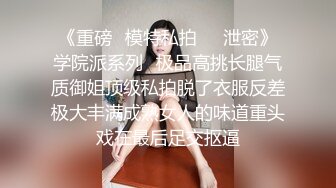 新人探花小海哥  真实约炮良家女孩半推半就无套做爱