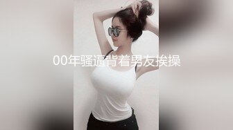 七七娜娜子 普利茅斯女仆