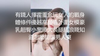 【新片速遞】   黑丝萝莉伪娘 啊不行小穴要坏掉了 爸爸饶命 足交啪啪 撅着屁屁被爸爸大鸡吧操的不要不要的 骚叫连连 