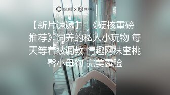 《稀缺重磅猎奇极品》空降全国大开眼界！高颜气质中国顶尖SM露脸女王【晨晨女王】无下限调教男女奴黄金圣水马眼各种花样