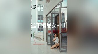 情色主播 安小然