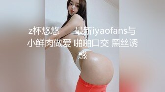 漂亮大奶美女 被大鸡吧无套输出