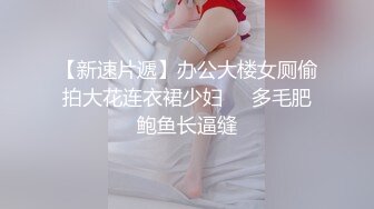 大奶黑丝美女 老板有没有福利兔兔饿饿 皮肤白皙 白虎鲍鱼粉嫩 上位骑乘 奶子哗哗 被无套