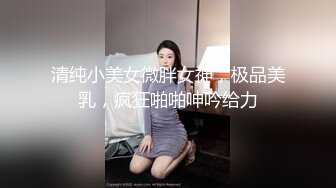 绝美妖姬-Ts Aey -，职业OL装，头发一甩宛如闪耀的星星，肉棒自慰插菊花，手指抠穴，好美好美！