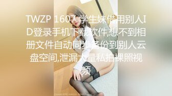 淫妻精选绿帽绿奴3p