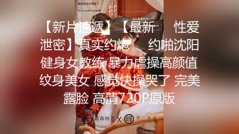 【撸点极高】顶级女神来袭九分超高颜值19岁美少女，偶像明星级别颜值，道具插逼淫水横流美极了