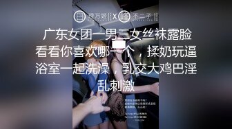 STP25680 独乳风骚--诺宝宝??我不插屄的，我给你们跳舞好不好，我前两天高潮六次好累的，最后还是禁不住金钱诱惑，肉棒自慰呻吟浪叫！