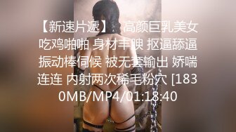 [2DF2] 高价约00后小萝莉妹妹，娇羞可人已是做爱老手，激情啪啪淫水四溢，高清源码录制【水印】 - soav(6722646-10821305)_evMerge[BT种子]