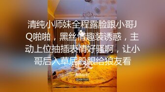 色房东浴室偷放摄像头偷拍刚从乡下出来的打工妹子洗澡