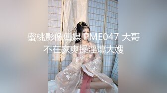 厕所坑闺蜜2