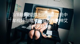 女的皮膚也是真白皙 穿著既性感又誘人 屁股很翹 后入很爽