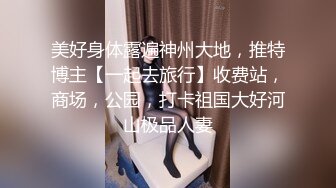 小骚货第一次体验性爱床2