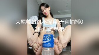 【AI换脸视频】刘亦菲 被粉丝绑架性虐的绝色女明星