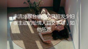 香蕉秀xjx0104诱骗盲女