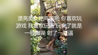 广东小工厂老板娘，私下是一个小淫妇，很嫩很风韵，浴室洗完澡自慰、香香的身体，脸上那个享受的表情真滋润呀！