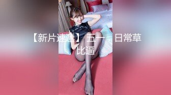 天美传媒华语AV品牌新作-亲兄弟搞弟媳 老婆背着我做了两年大哥胯下骚货