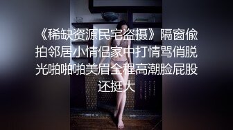 纹身女神~花臂少女【一只阿狸儿】气质纹身少女~全裸收费自摸~爱心奶~AV棒自慰【53V】 (31)