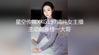 抖音网红被金主带到酒店捅菊为了金主下次光临只能忍痛被操