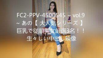 ❤️小母狗日常调教❤️彻彻底底被改造成了精液机器，嘴里小妹妹里，全部都布满了浓精不断在喷射，已经成为了真正的精液厕所 (2)