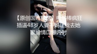 《重磅核弹卐网红泄密》露脸才是王道！万狼求购极品身材媚黑舞蹈教练反差婊loopy最新视图，道具自慰供黑人爆肏 (2)